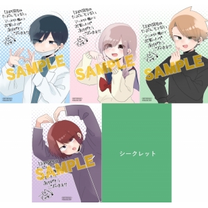 2ページ目 ほむら先生はたぶんモテない 最新5巻発売記念 作者 せかねこインタビュー アニメイトタイムズ 2ページ目 ほむら先生はたぶんモテない 最新5巻発売記念 作者 せかねこインタビュー アニメイトタイムズ