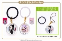 【グッズ-チャーム】アイドルマスター シンデレラガールズ デレマスコラボ ガラスボトルマーカー・輿水幸子の画像