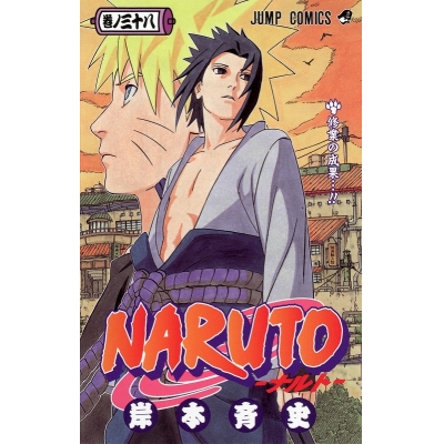 【コミック】NARUTO-ナルト-(38)