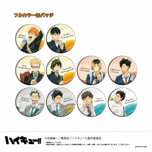 グッズ-バッチ】ハイキュー!! 缶バッジコレクション-ドリンク版権  