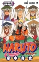 【コミック】NARUTO-ナルト-(49)の画像