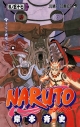 【コミック】NARUTO-ナルト-(57)の画像