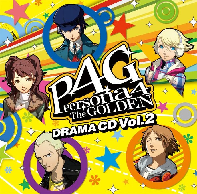 【ドラマCD】ドラマCD ペルソナ4 ザ・ゴールデン Vol.2