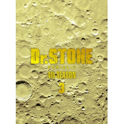 【DVD】TV 『Dr.STONE』 4th SEASON DVD BOX 3 初回生産限定版