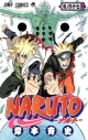 【コミック】NARUTO-ナルト-(67)の画像