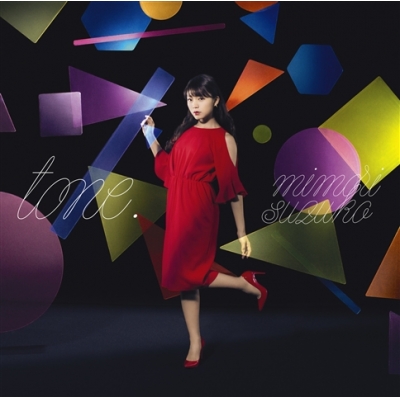 【アルバム】三森すずこ/tone. DVD付限定盤