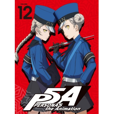 【Blu-ray】TV ペルソナ5 12 完全生産限定版