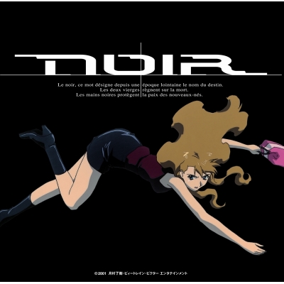 【サウンドトラック】オリジナルTVアニメーション 「ノワール」 NOIR ORIGINAL SOUNDTRACK I/音楽:梶浦由記