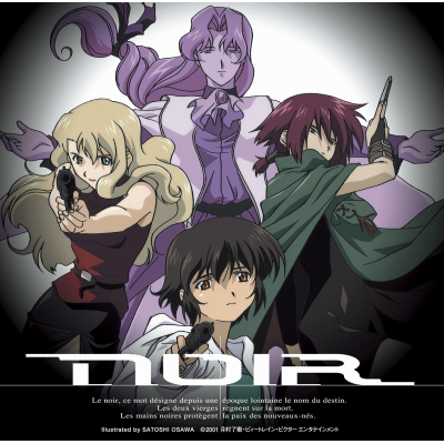 【アルバム】オリジナルTVアニメーション 「ノワール」 NOIR blanc dans NOIR~黒の中の白~/音楽:梶浦由記