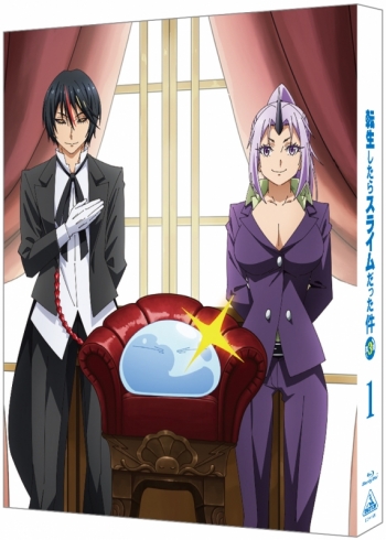Blu-ray】TV 転生したらスライムだった件 第3期 1巻 (特装限定版 