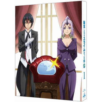 【Blu-ray】TV 転生したらスライムだった件 第3期 1巻 (特装限定版)