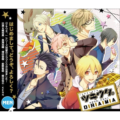 前野智昭 検索結果 Drama 下载 ダウンロード Download 百度网盘 Mega Mediafire Mp3 Cd 分享 感想 翻译