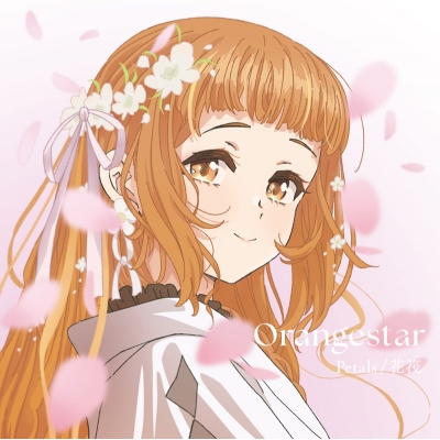 【レコード】TV 春夏秋冬代行者 春の舞 OP/ED「Petals/花筏」/Orangestar【完全生産限定盤】