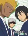 男子高校生の日常の画像をまとめました アニメイトタイムズ 男子高校生の日常の画像をまとめました アニメイトタイムズ