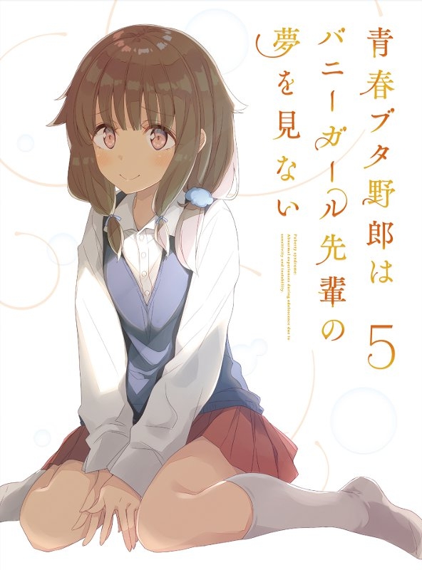 青ブタ 声優インタビュー連載第7回 牧之原翔子役 水瀬いのり アニメイトタイムズ