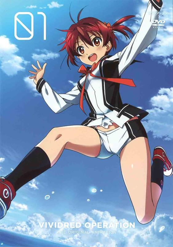 【DVD】TV ビビッドレッド・オペレーション 1 通常版