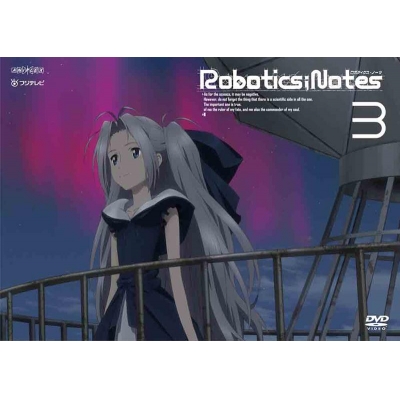 【DVD】TV ROBOTICS;NOTES 3 通常版