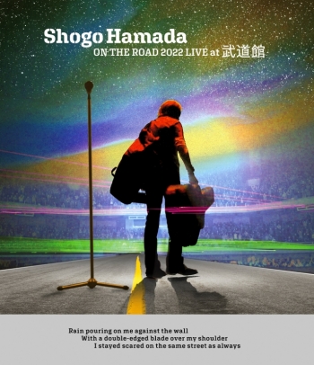 Blu-ray】浜田省吾/ON THE ROAD 2022 LIVE at 武道館 通常盤 | アニメイト