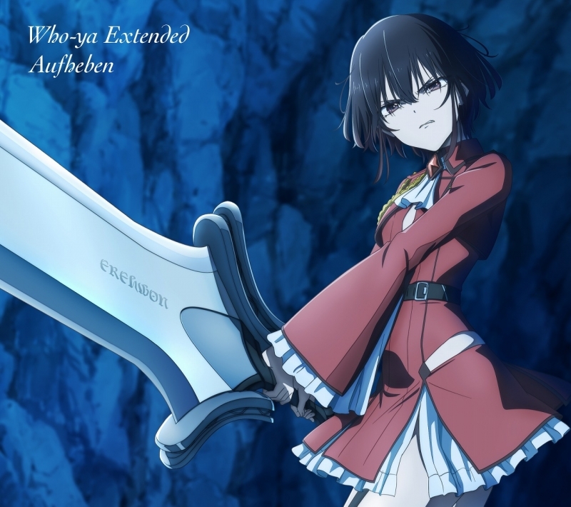 【音楽】TV ばいばい、アース OP「Aufheben」/Who-ya Extended 期間生産限定盤