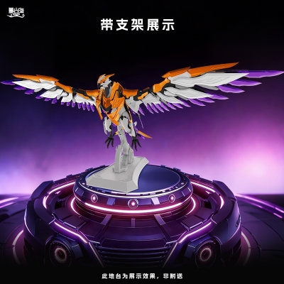 【プラモデル】MAS-01 九天鯤鵬(きゅうてんこんほう)【メーカー特典付】