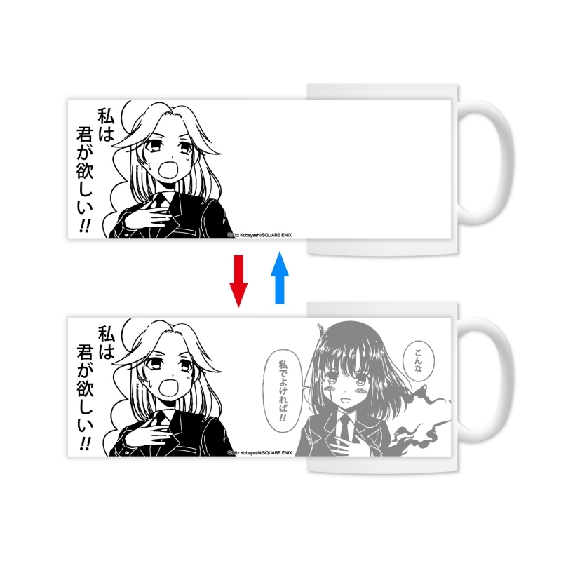 グッズ マグカップ 咲 Saki 加治木ゆみ 東横桃子 チェンジングマグカップ アニメイト