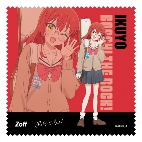 グッズ-メガネ】アニメ「ぼっち・ざ・ろっく！」 メガネフレーム 喜多  