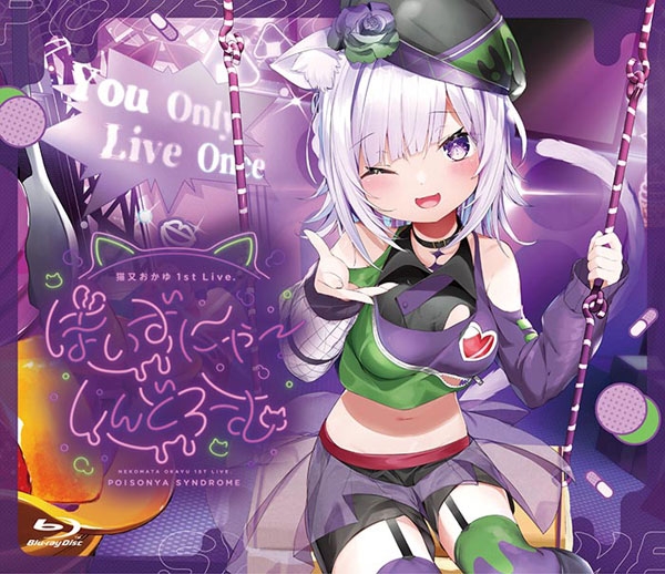 【Blu-ray】猫又おかゆ/猫又おかゆ 1st Live. ぽいずにゃ～しんどろーむ