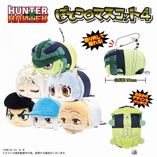グッズ-マスコット】HUNTER×HUNTER ぽてコロマスコット4【アニメイト 