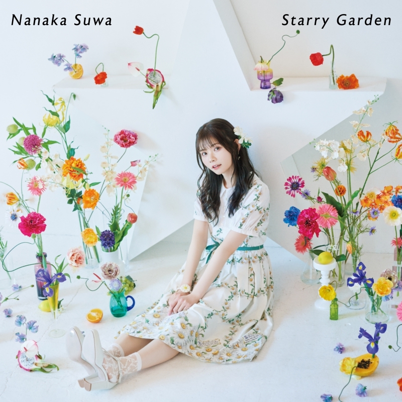 【アルバム】諏訪ななか/Starry Garden 初回限定盤 アニメイト限定セット