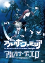 【DVD】舞台 アルカナ・ファミリア Episode4 アルカナ・デュエロの画像