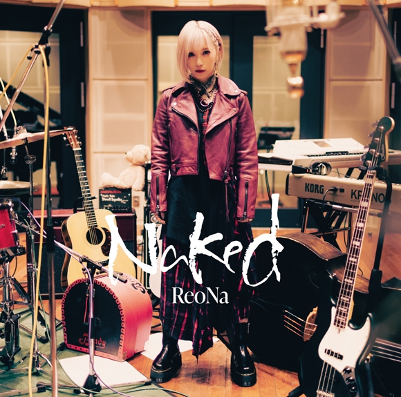 【マキシシングル】ReoNa/Naked 初回生産限定盤