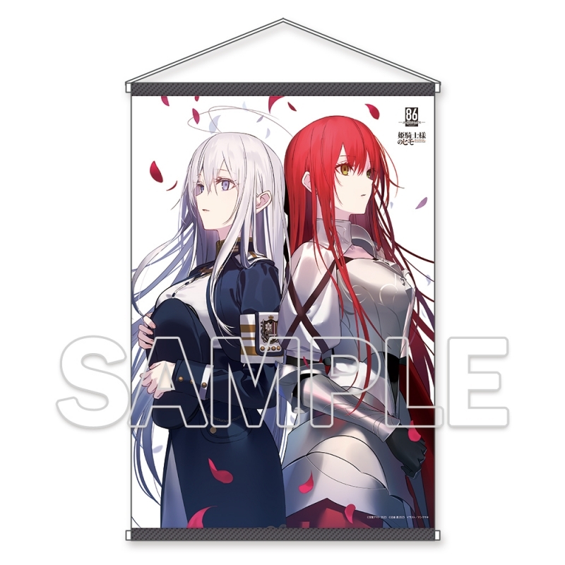 書籍 > 小説 > 【小説】86―エイティシックス― Alter.1 ―死神ときどき 