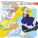 【アルバム】TV ワッチャプリマジ! キャラクターソングミニアルバム PUMPING WACCHA! 02 通常盤の画像