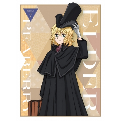 【Blu-ray】TV るろうに剣心 -明治剣客浪漫譚- 7 完全生産限定版