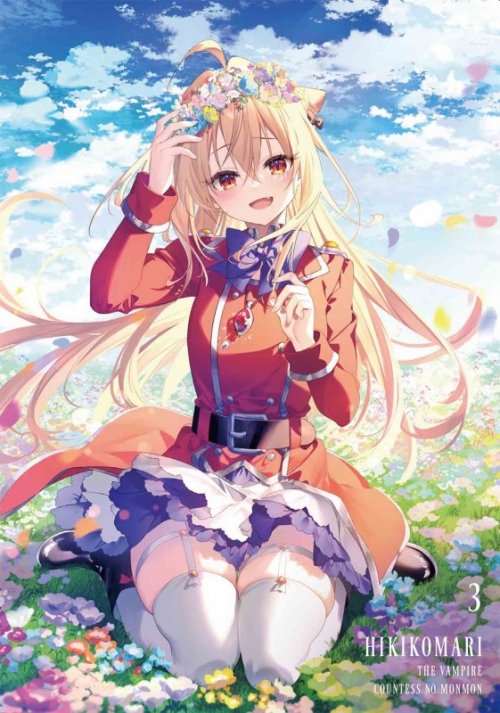 Blu-ray】TV ひきこまり吸血姫の悶々 Vol.3 | アニメイト