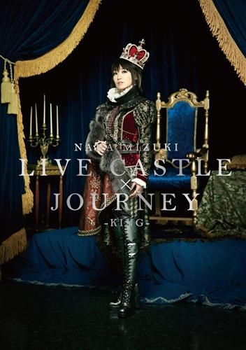 【DVD】水樹奈々/NANA MIZUKI LIVE CASTLE×JOURNEY -KING-