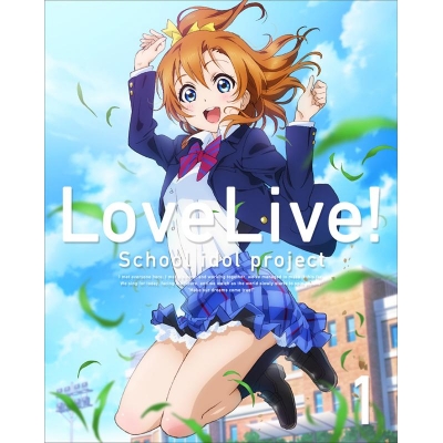 【Blu-ray】TV ラブライブ! 2nd Season 1 特装限定版