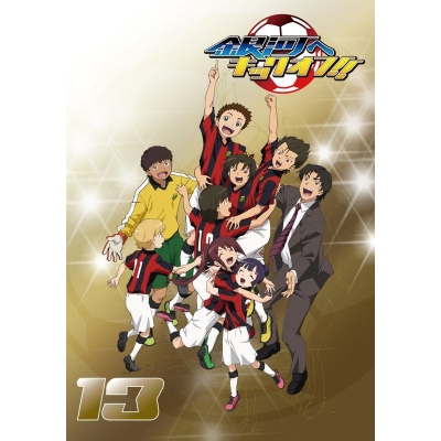 【DVD】TV 銀河へキックオフ!! Vol.13