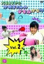 【DVD】大亀あすかのかめちゃんのデキルかな!? Vol.2の画像
