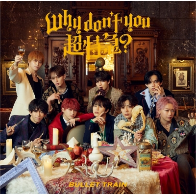 【音楽】超特急/Why don't you 超特急?(通常盤 <初回プレス>)