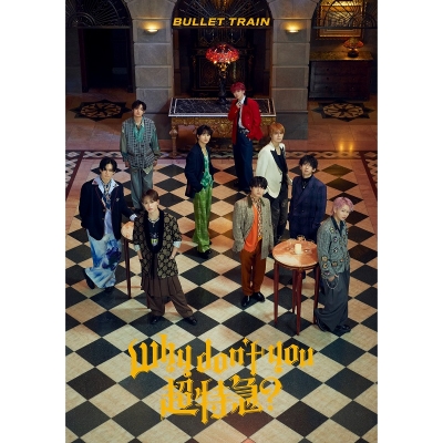 【音楽】超特急/Why don't you 超特急?(初回限定盤)