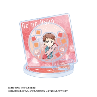 【グッズ-スタンドポップ】アオのハコ シャカシャカアクリルスタンド 針生健吾