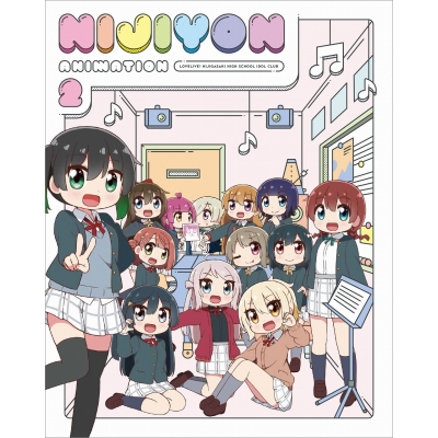 【Blu-ray】TV ラブライブ!虹ヶ咲学園スクールアイドル同好会 にじよん あにめーしょん2 Blu-ray BOX (特装限定版)