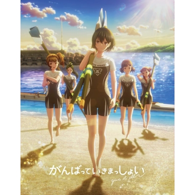 【Blu-ray】劇場アニメ がんばっていきまっしょい 豪華版 (Blu-ray)