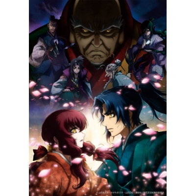 バジリスク 桜花忍法帖 アニメイト バジリスク 桜花忍法帖 アニメイト