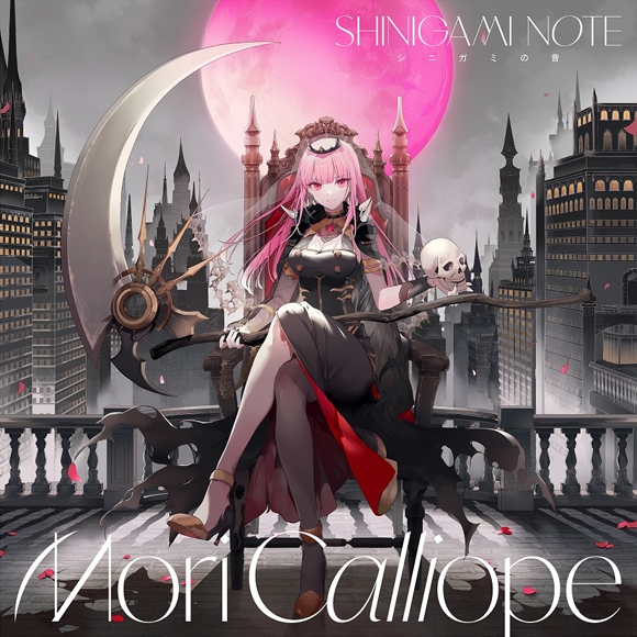 [220720][VTuber]Mori Calliope 1st EP「SHINIGAMI NOTE」[320K]插图icecomic动漫-云之彼端,约定的地方(´･ᴗ･`)1