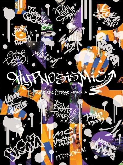【Blu-ray】舞台 ヒプノシスマイク-Division Rap Battle- Rule the Stage -track.3- 初回限定版