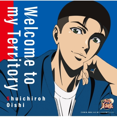 【アルバム】新テニスの王子様 大石秀一郎 Welcome to my Territory