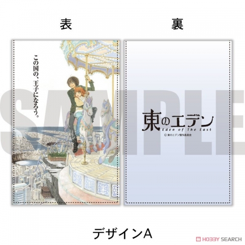 グッズ ミラー 東のエデン スタンドミラー A アニメイト