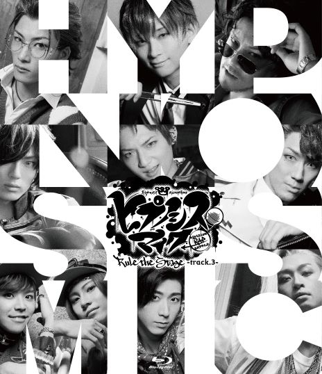 【Blu-ray】舞台 ヒプノシスマイク-Division Rap Battle- Rule the Stage -track.3- 通常版